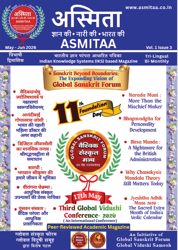 Issue Cover